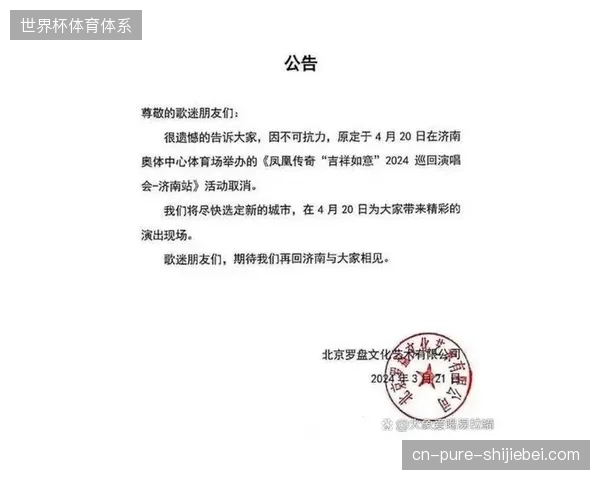 为何赛事主办方开始废除单渠道买断协议，转向混合分层授权以修复市场估值偏差